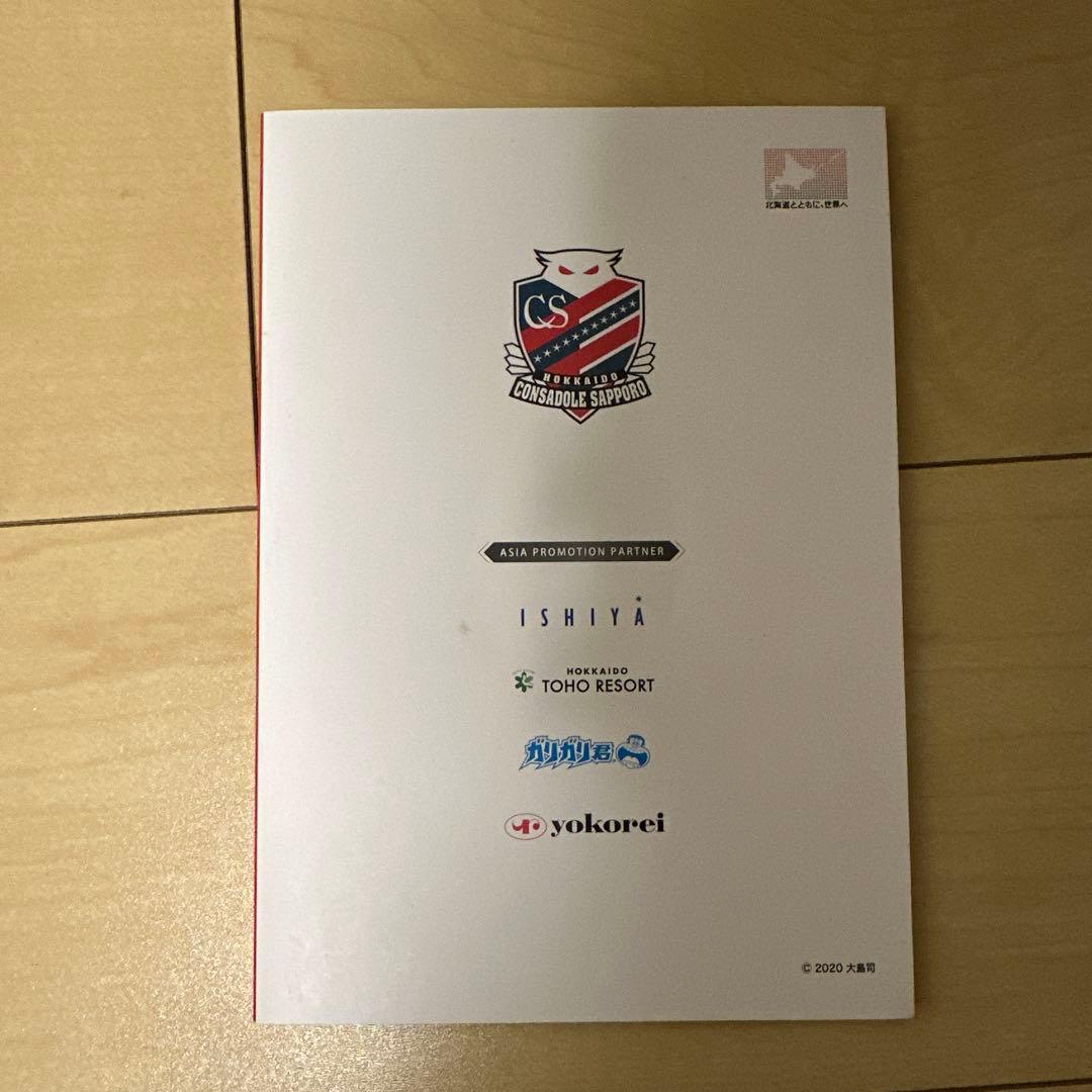 チャナティップ物語 北海道コンサドーレ札幌 川崎フロンターレ - メルカリ