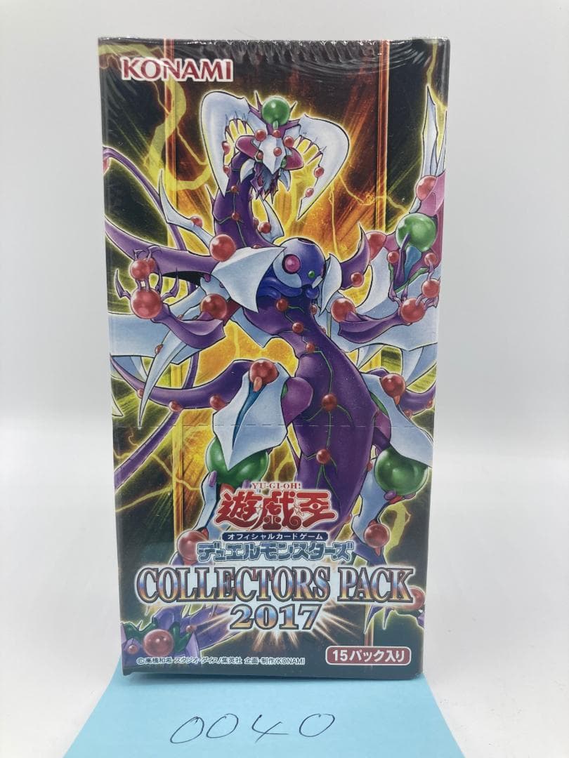 遊戯王 コレクターズパック2017 未開封BOX CP17（0040） - メルカリ
