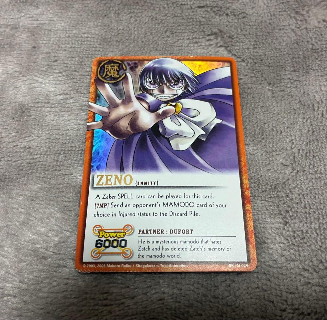 ZENO ゼオン ガッシュ カード 英語 海外 パック跡エラー - メルカリ