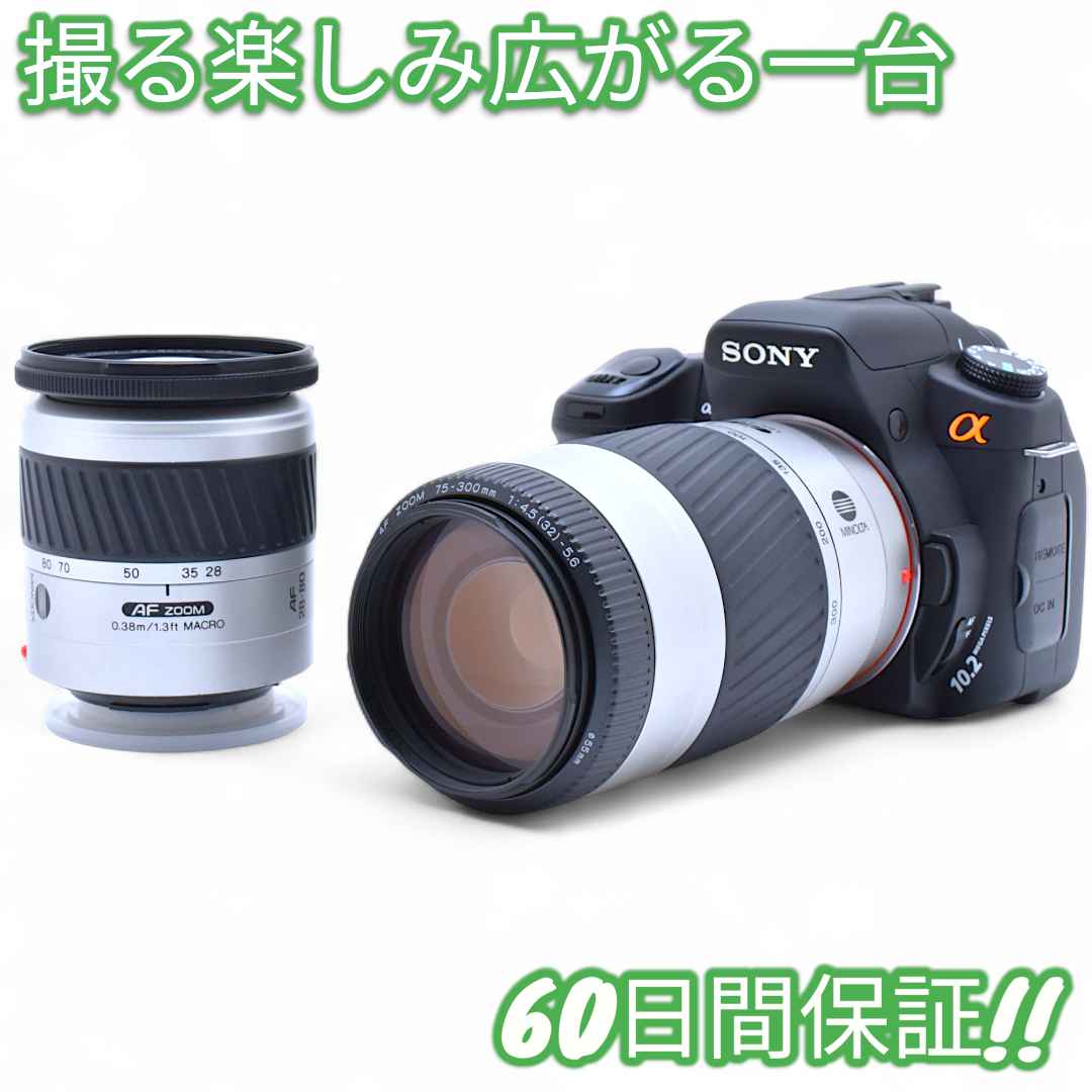 美品 Sony a300 スマホ転送OK ダブルレンズキット #8987 - メルカリ
