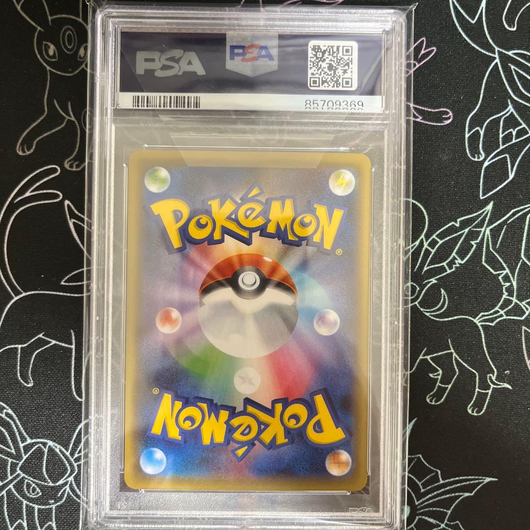 PSA10》ビクティニV SR S5R 連撃マスター 072/070 #73 - メルカリ