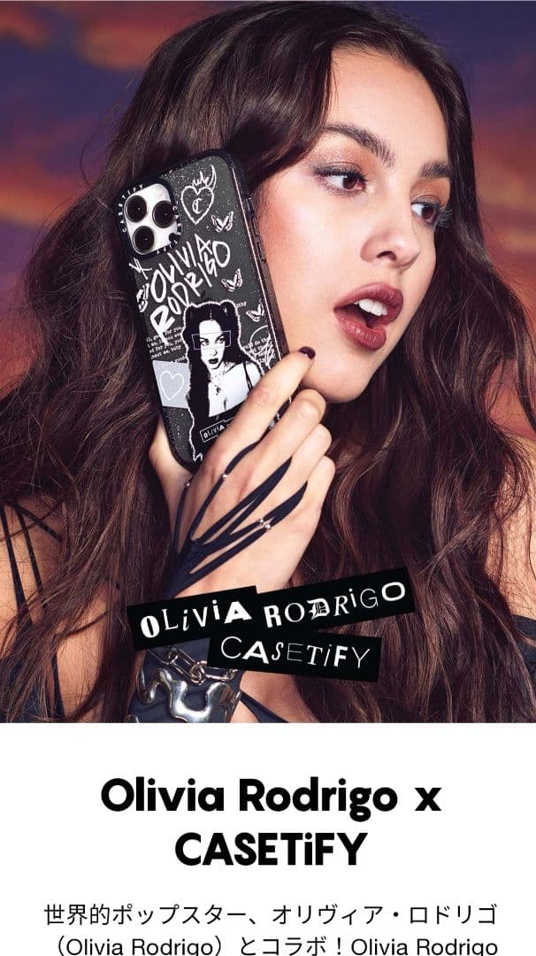 美品】CASETiFYケースティファイオリヴィアロドリゴ - メルカリ