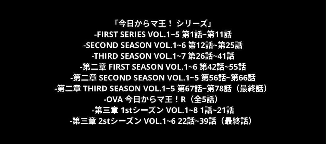 『ドラマ+アニメ』全84作品【セット売り】~2月28日までの出品~
