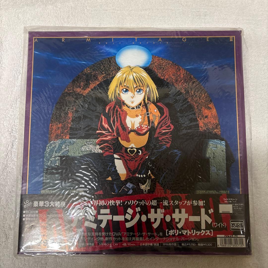 LD アミテージ ザ サード(ワイド)ポリ・マトリックス - メルカリ