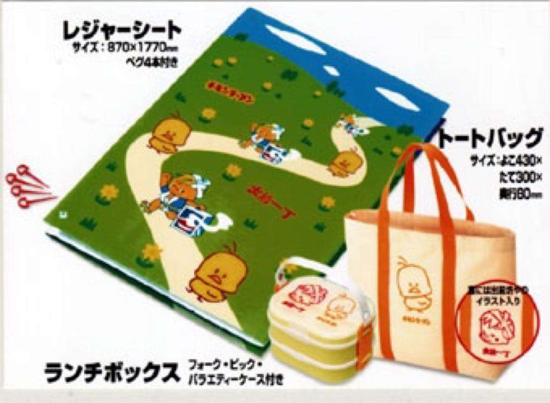 レア・希少】日清 チキンラーメン 出前一丁 わくわくレジャーセット