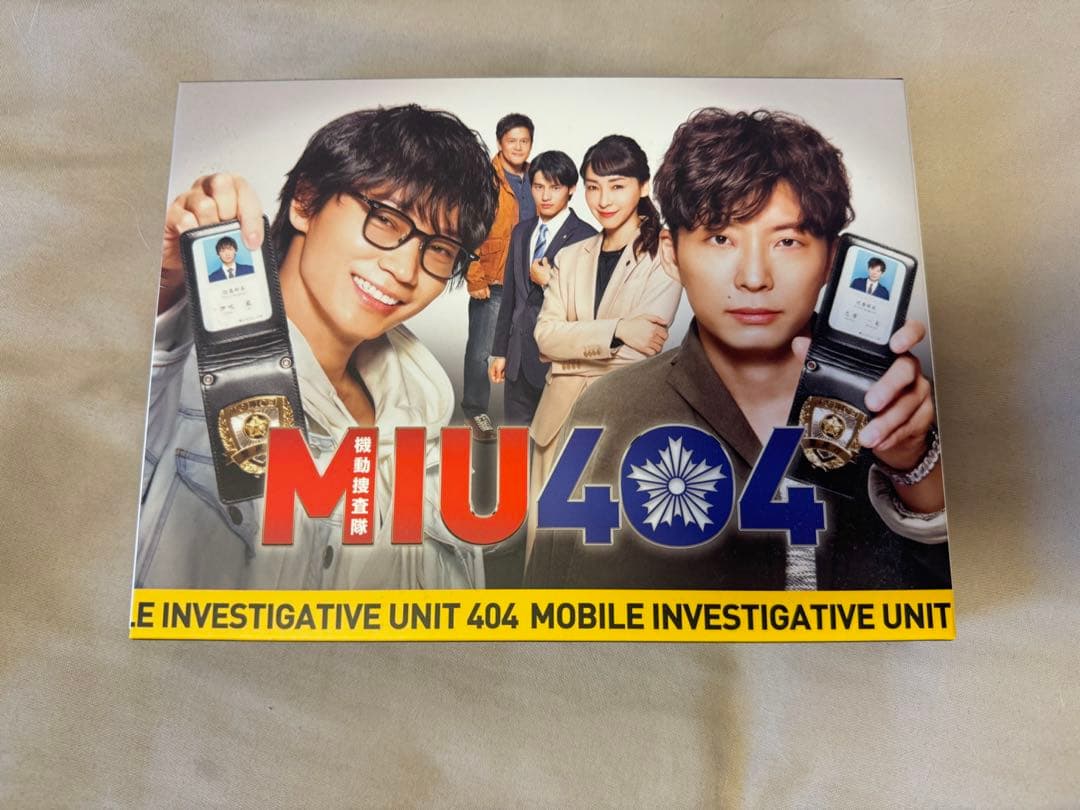 MIU404 ディレクターズカット版DVD Amazon.co.jp: MIU404 ディレクターズカット版 DVD-BOX : 綾野剛, 星野