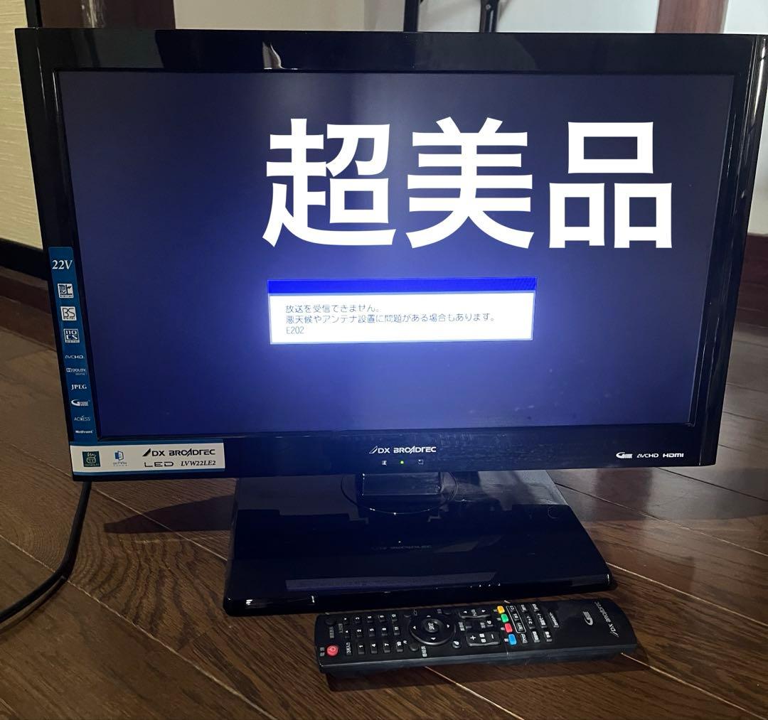 テレビ　美品　リモコン VIERA 【純正品】N2QBYB000052 Panasonic テレビ用純正リモコン【TH