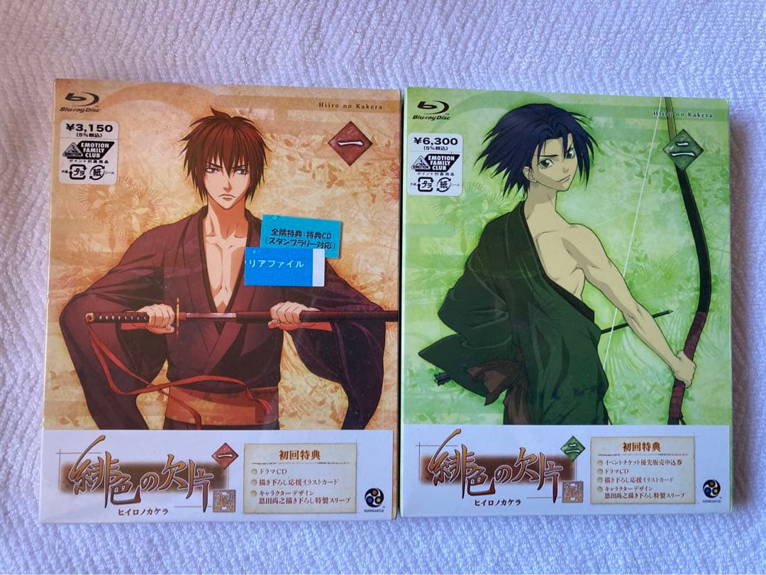 緋色の欠片 1〜7 Blu-ray