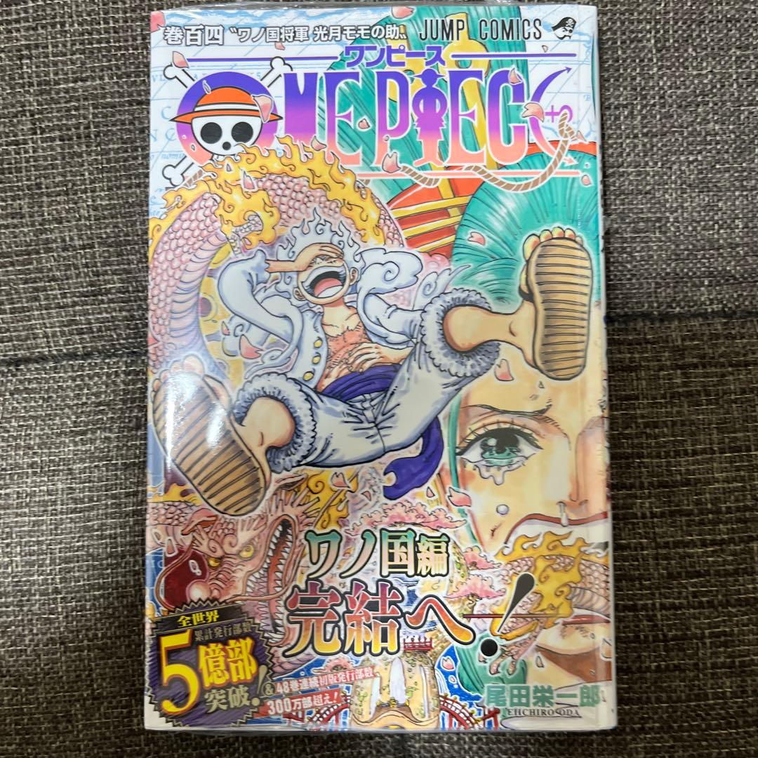 ONE PIECE 104巻 初版 シュリンク付 帯付 ワンピース - メルカリ
