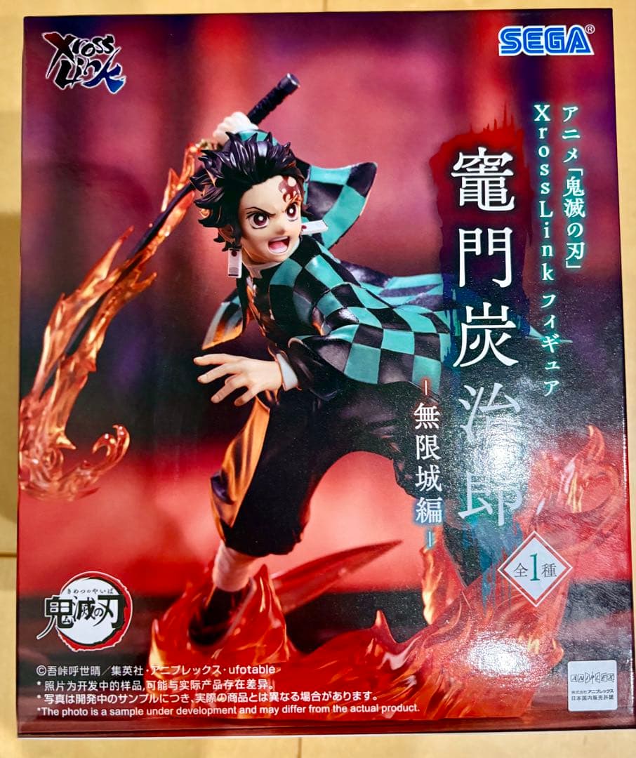 鬼滅の刃 XrossLink フィギュア 竈門炭治郎 無限城編 - メルカリ