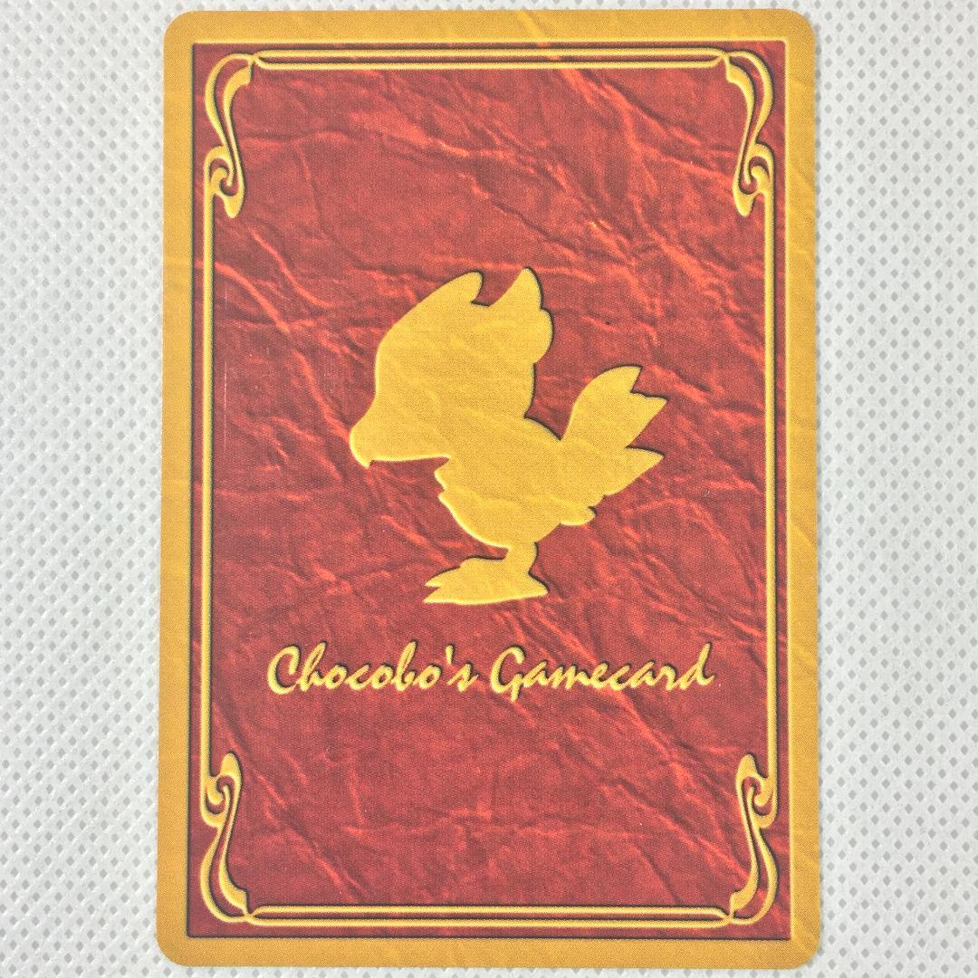 カードダス チョコボの不思議なゲームカード ブースター M-54