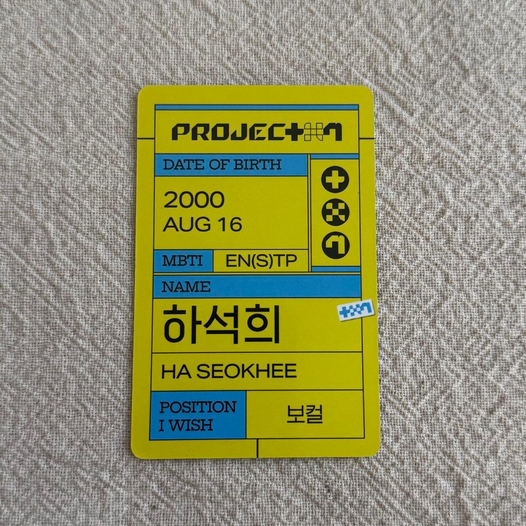 PROJECT7 プジェ ハート設立会 トレカ ハソクヒ - メルカリ