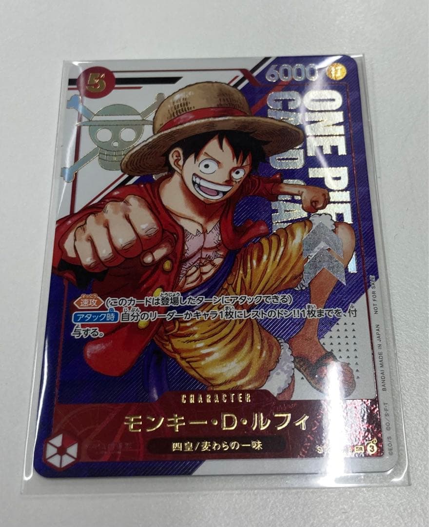 ルフィ フラッグシップ プロモ 未開封 - メルカリ