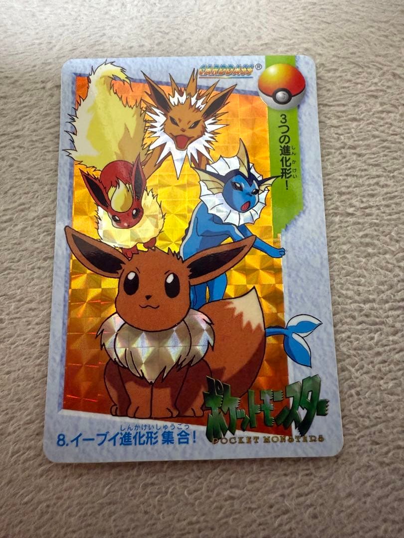 ポケットモンスター アニメコレクション　イーブイ　カードダス ポケモンカードダス アニメコレクション イーブイ＆タイチ - メルカリ