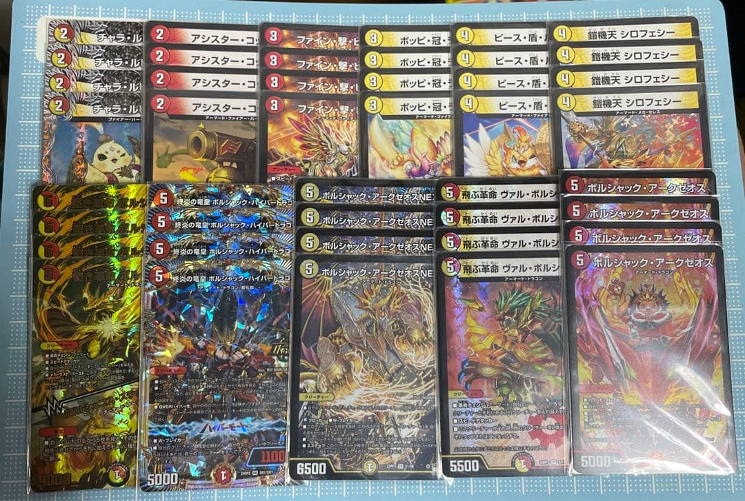 DM 赤白アーマード デッキパーツ 44枚 未使用 セット メルカリ便 2026年最新】赤白アーマードの人気アイテム - メルカリ