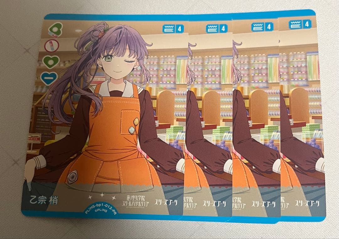 ラブカ PR 乙宗梢 プロモ ゲーマーズ - メルカリ