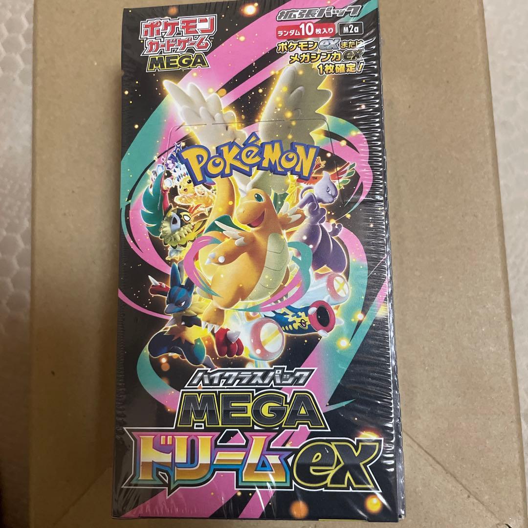 か*の様 コンビニ産 BOXでシュリンク付きです か*の様 コンビニ産 BOXでシュリンク付きです