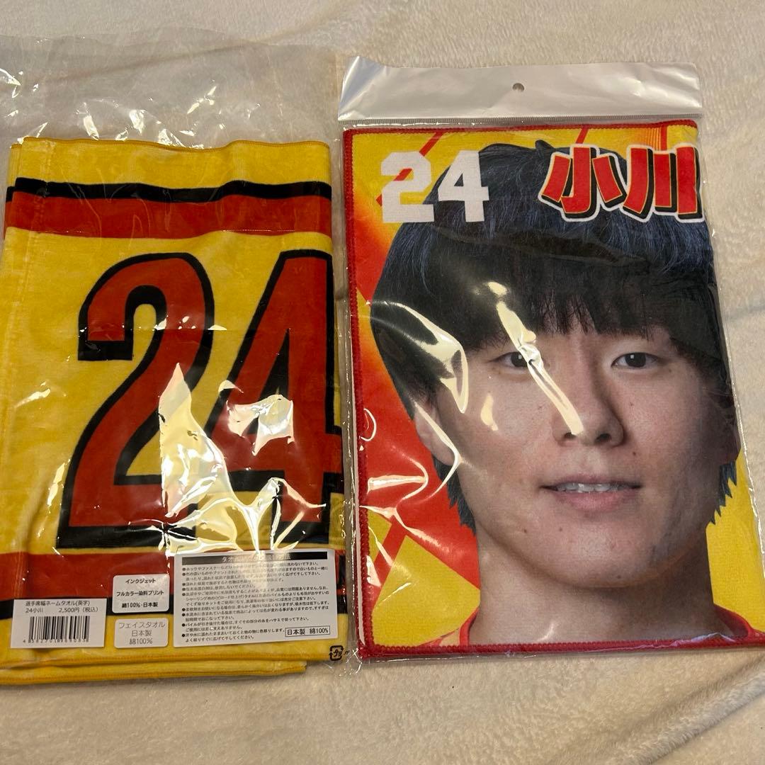 小川智大 タオル 英語 ジェイテクトSTINGS 2024-2025 - メルカリ