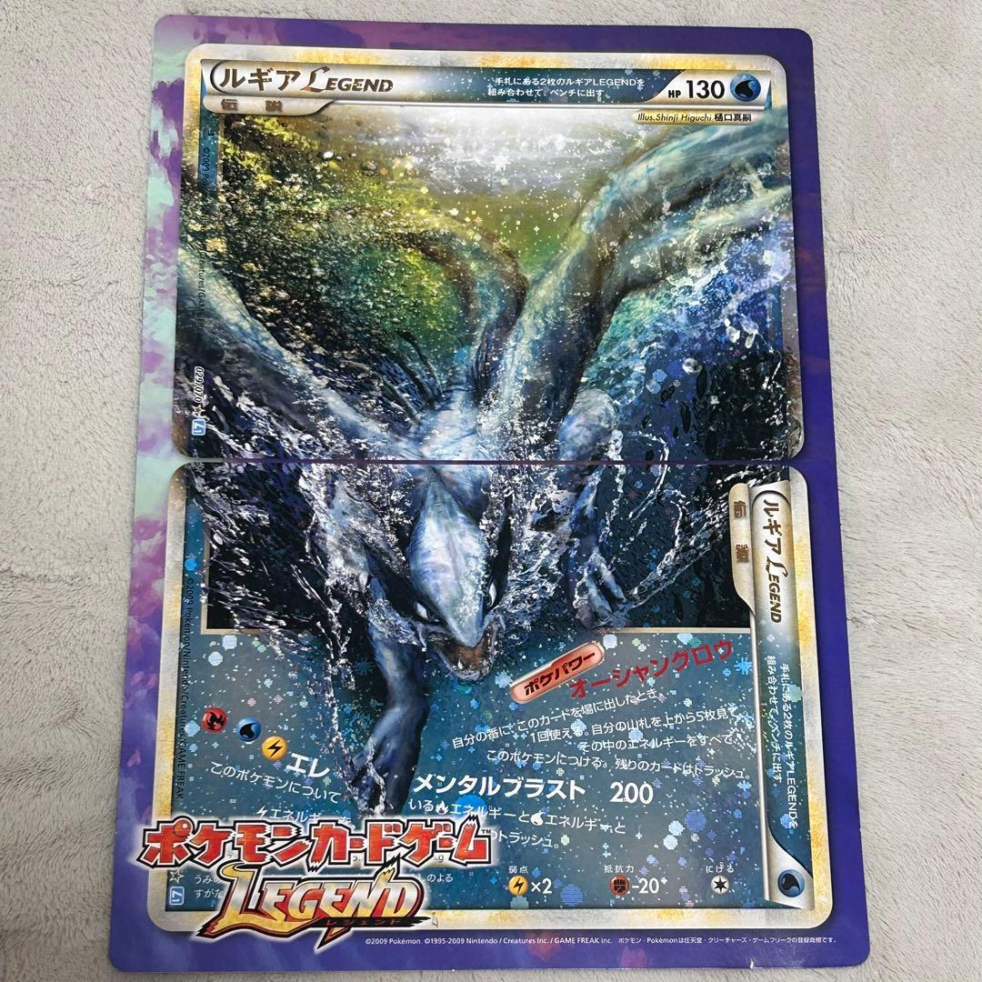 希少】ポケモンカード ルギア ホウオウ LEGEND ジャンボカード(下敷き