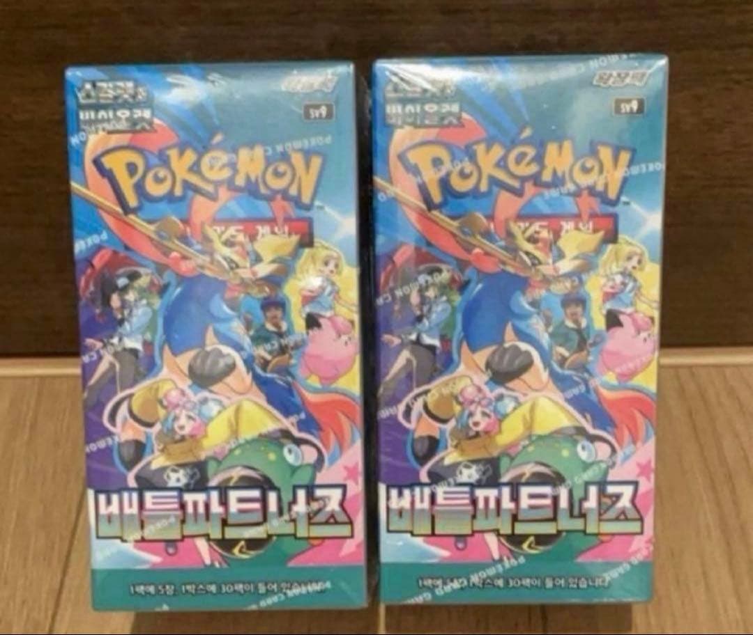 韓国版 バトルパートナーズ 2box シュリンク付きポケモンカード - メルカリ
