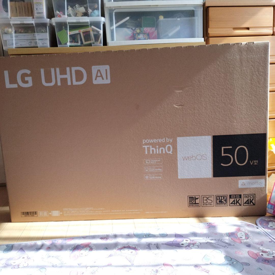 新品未開封LG UHD AIテレビ 50V型 50UT801C0JB 送料込み LGエレクトロニクス LG 50V型 液晶 テレビ 50UT801C0JB 50インチ TV 4K