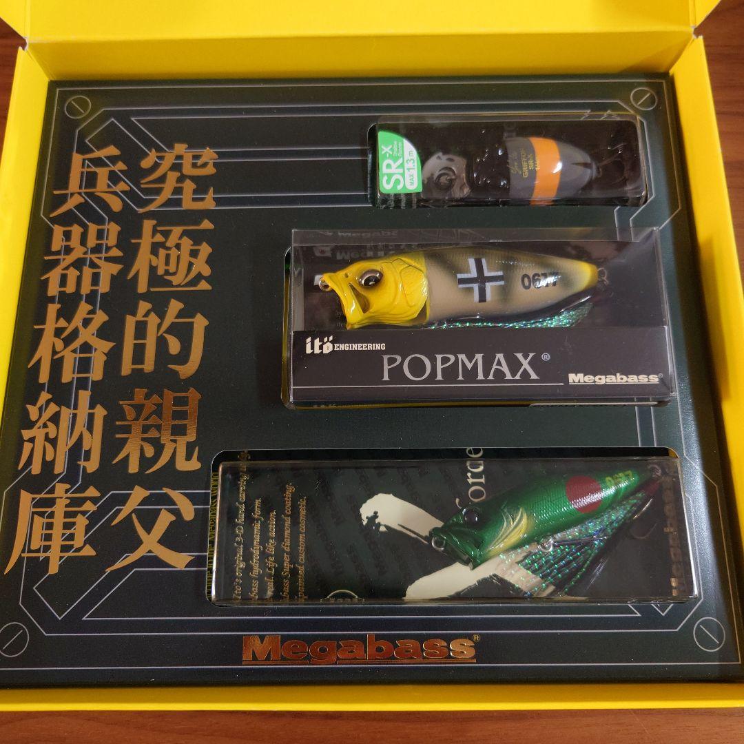 ☆新品☆限定☆レア☆メガバス プレミアム 父の日 究極的親父兵器