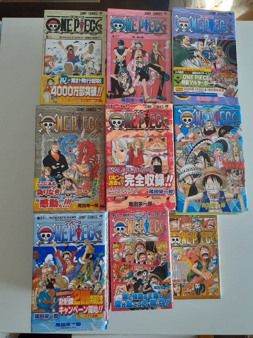コミック 漫画 ワンピース ONE PIECE 0, 1-75巻 匿名配送 - メルカリ