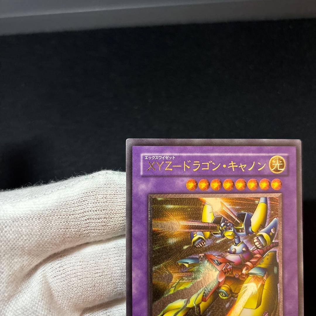 XYZ ドラゴンキャノン レリーフ - メルカリ