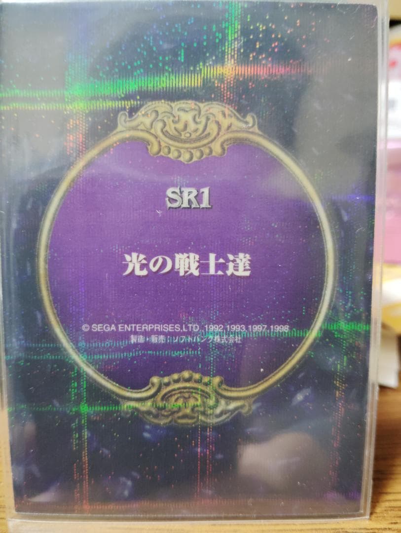 シャイニングフォース3 トレカ 光の戦士達 - メルカリ