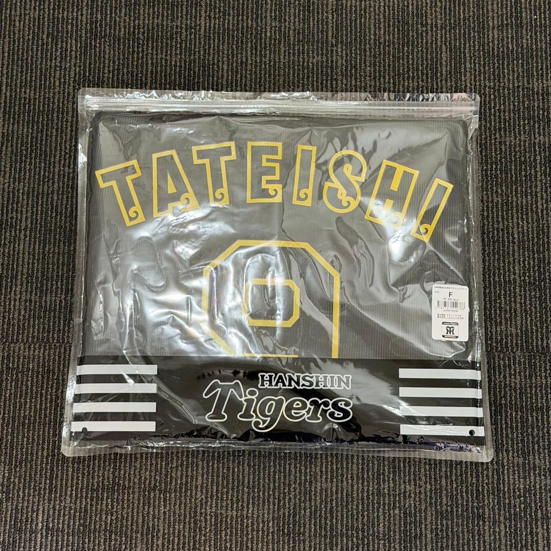 立石正広 ユニフォーム 沖縄 キャンプ 国際通り限定ユニフォーム 阪神