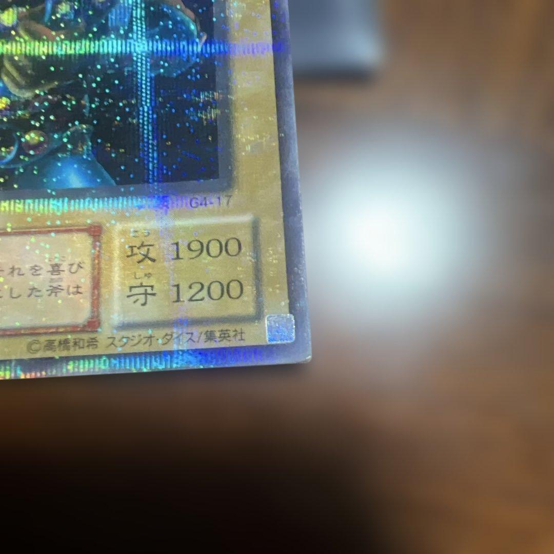 遊戯王 ブラッドヴォルス パラレル - メルカリ