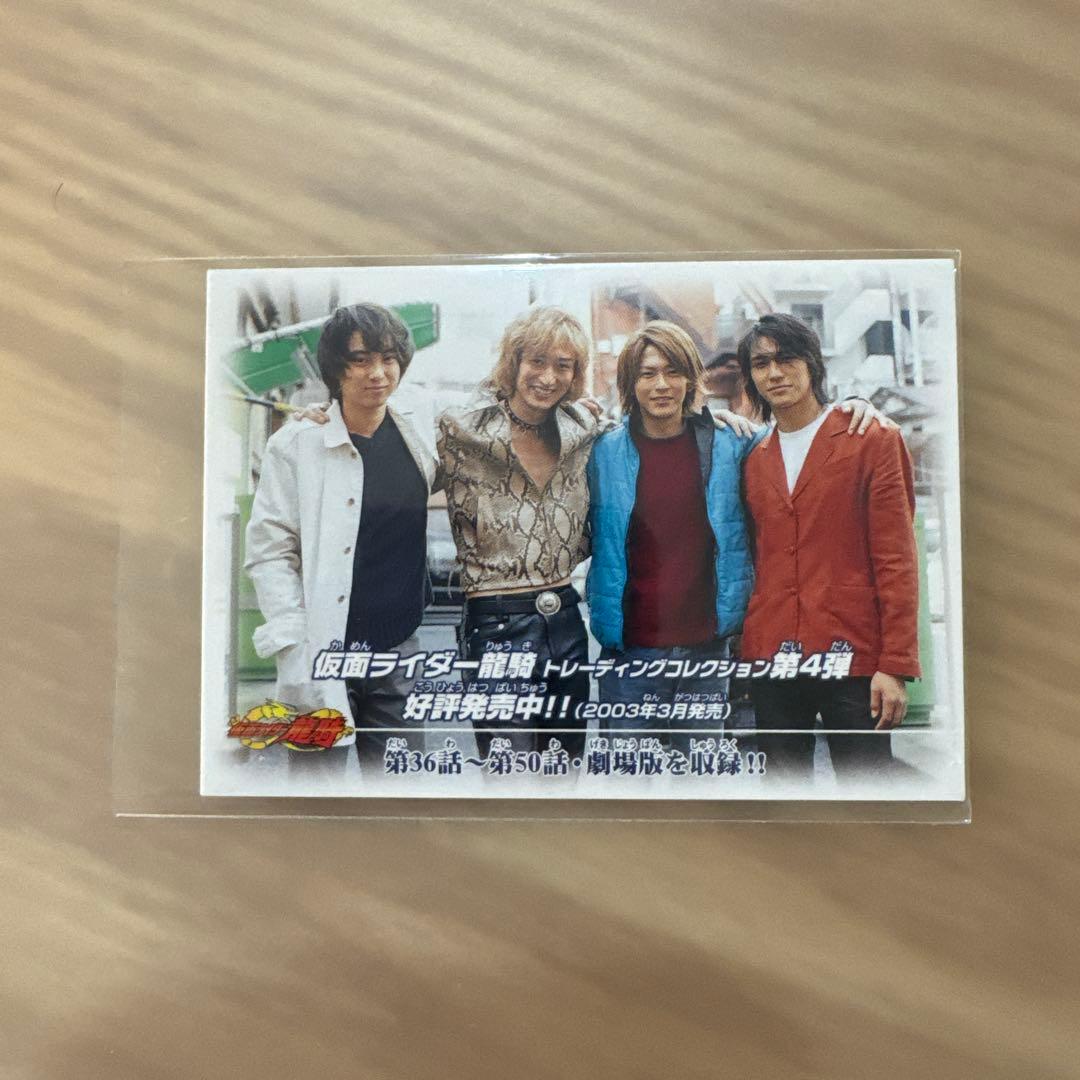 仮面ライダー龍騎 トレーディングコレクション第4弾 BOX特典【5912