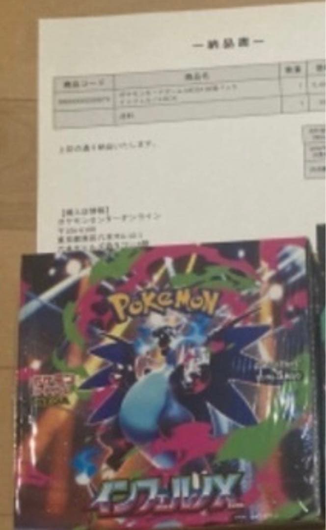 ポケモンカードゲーム インフィニティ 2box メガドリーム1box - メルカリ