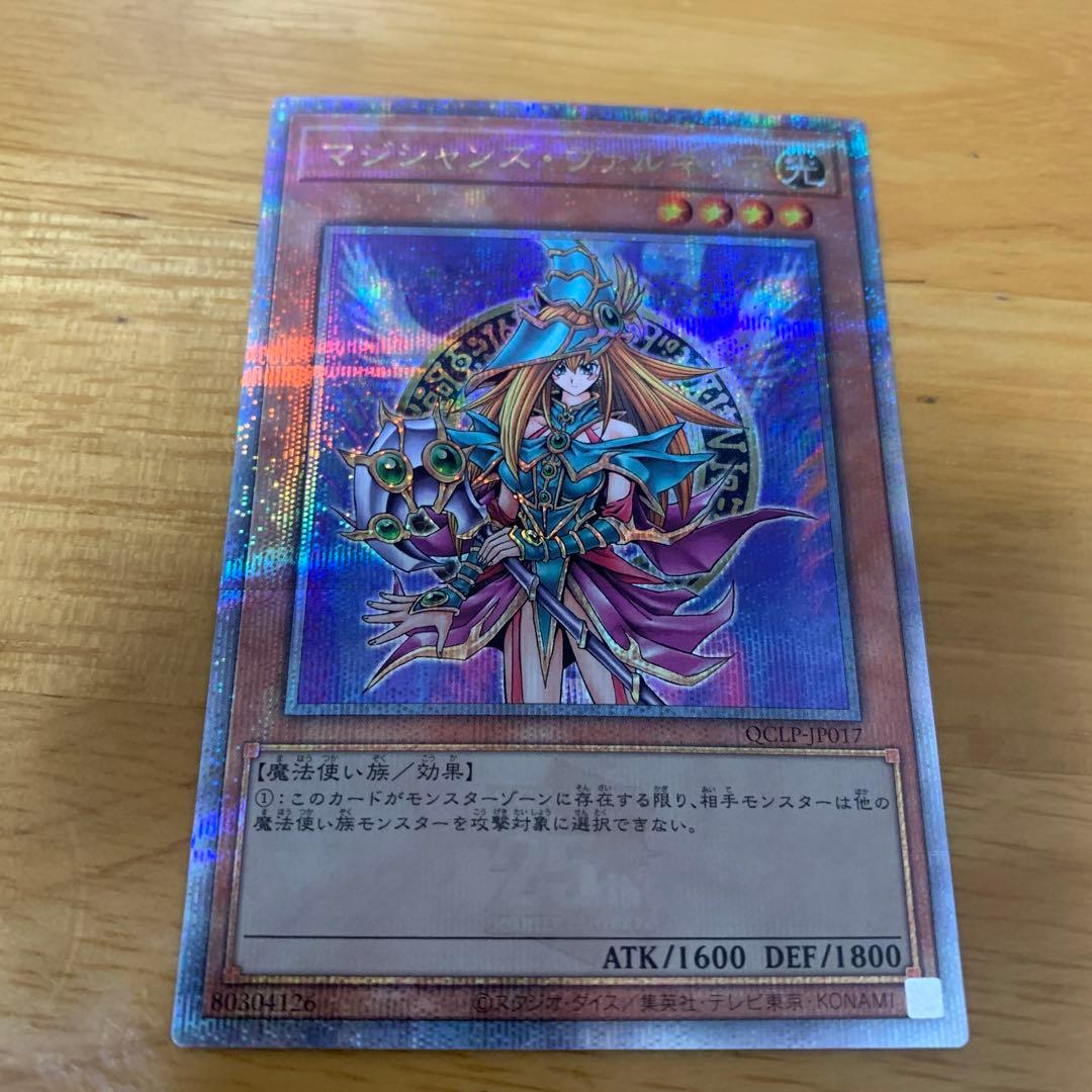 マジシャンズヴァルキリア 25th - メルカリ