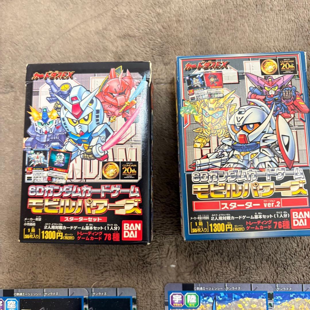 希少】SDガンダム カードダス モビルパワーズ まとめ売り - メルカリ