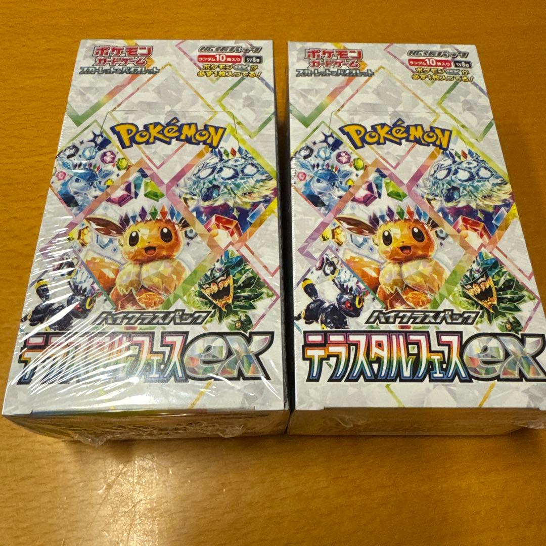 シュリンク付き)テラスタルフェスex 2box