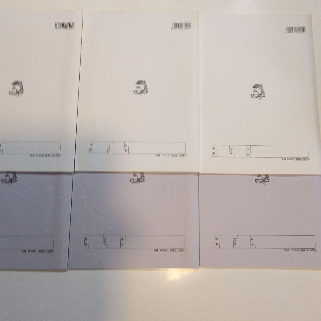 浜学園 小6算数 日曜志望校別特訓問題集7月〜12月 難関コース RD