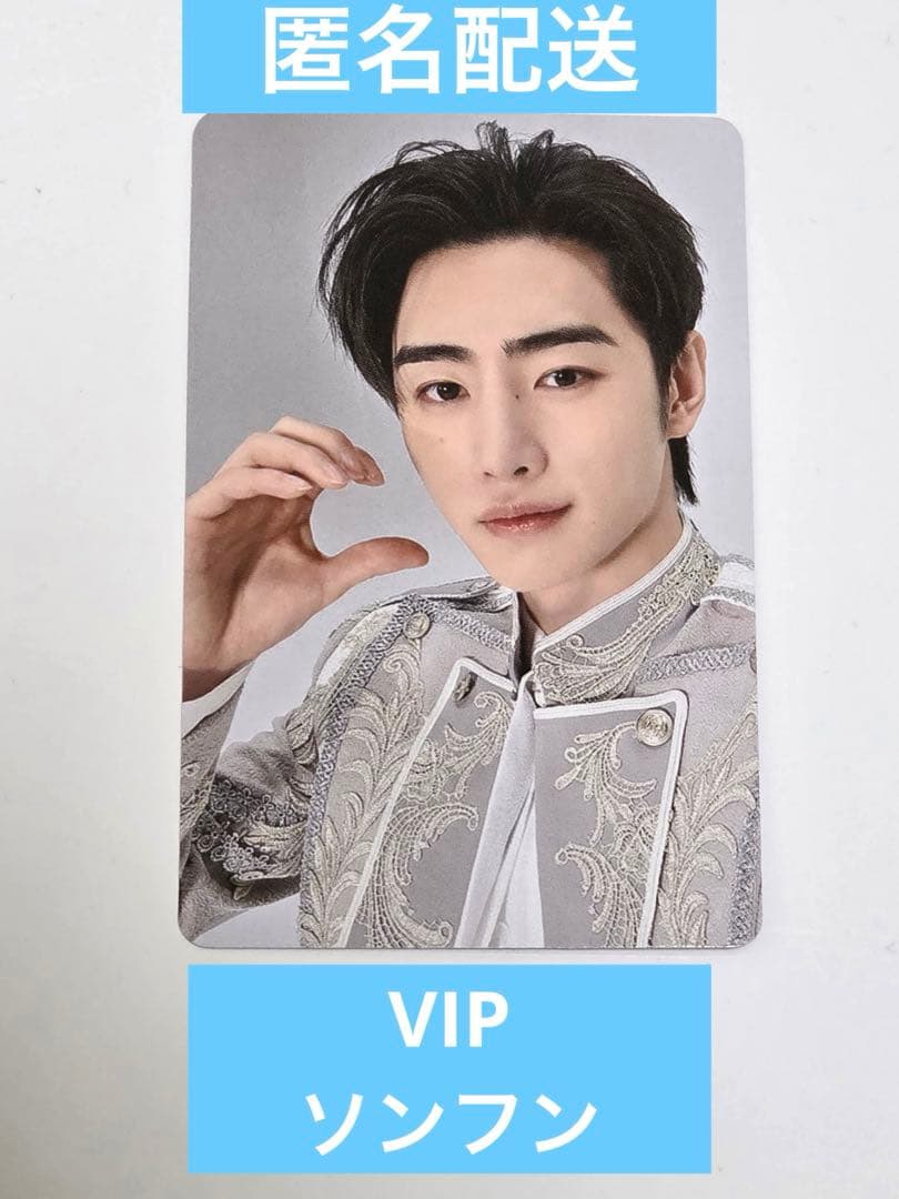 ENHYPEN ☆ House of Vampire後半VIPトレカ ソンフン - メルカリ