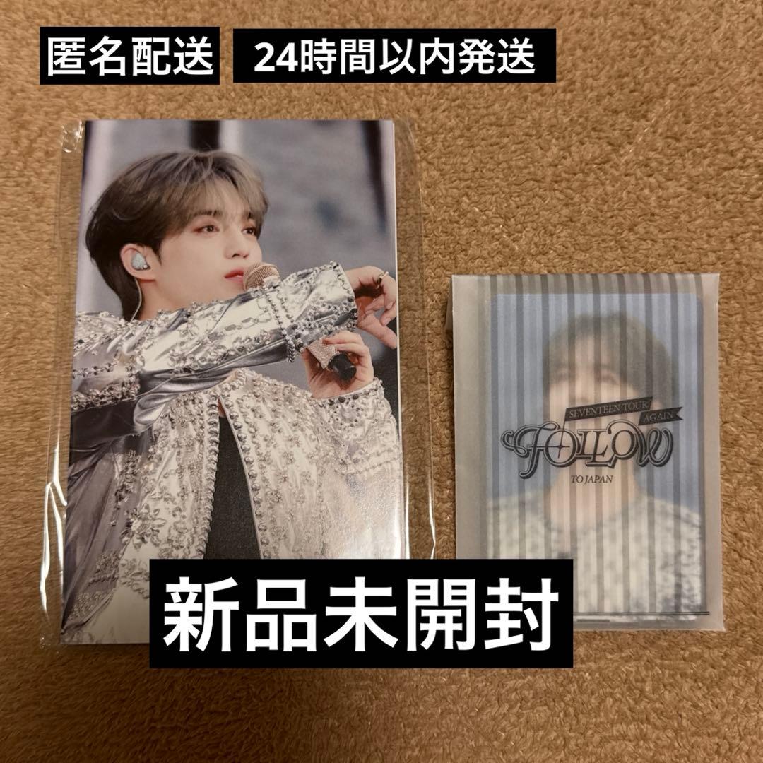 SEVENTEEN セブチ 日産 スタジアム トレカ コンプ セット - メルカリ