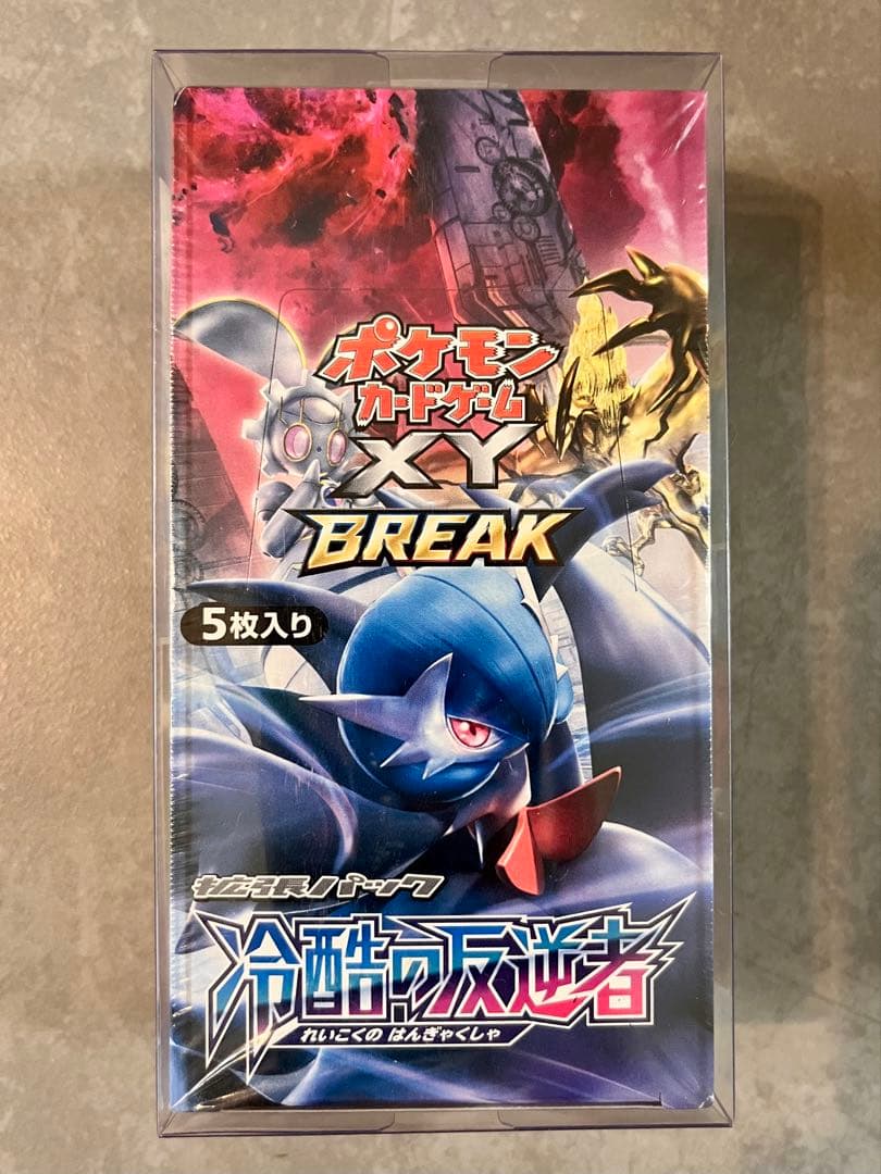 【メルカリ最安値 】冷酷の反逆者 BOXシュリンク付き ポケカBOX ポケモンカード 冷酷の反逆者 未開封 BOX 1BOXの通販 1996719130