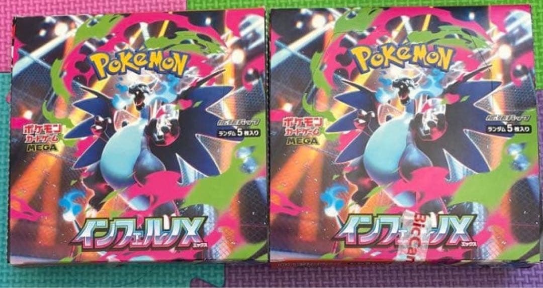 ポケカ インフェルノx シュリンクなし ペリペリ無し 2BOX - メルカリ