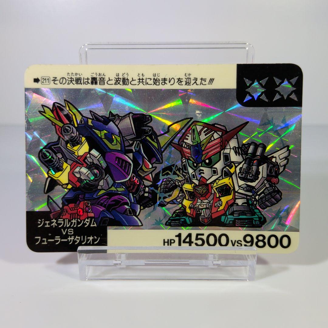 バンダイ カードダス ネオバトル - メルカリ