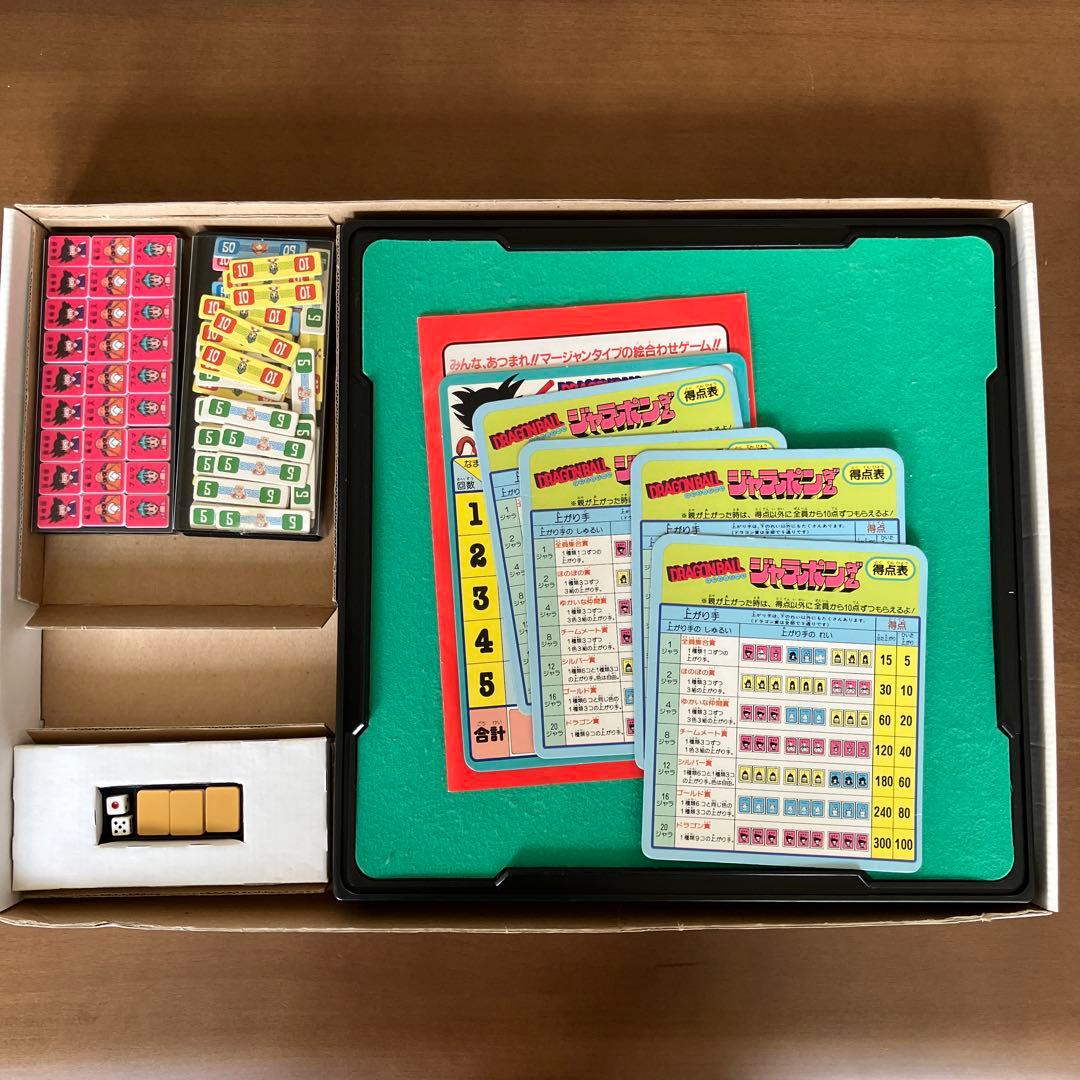 ドラゴンボール　ジャラポンゲーム　ドンジャラ　希少　麻雀　DRAGON BALL ドラゴンボール ジャラポンゲーム ドンジャラ 希少 麻雀 DRAGON BALL