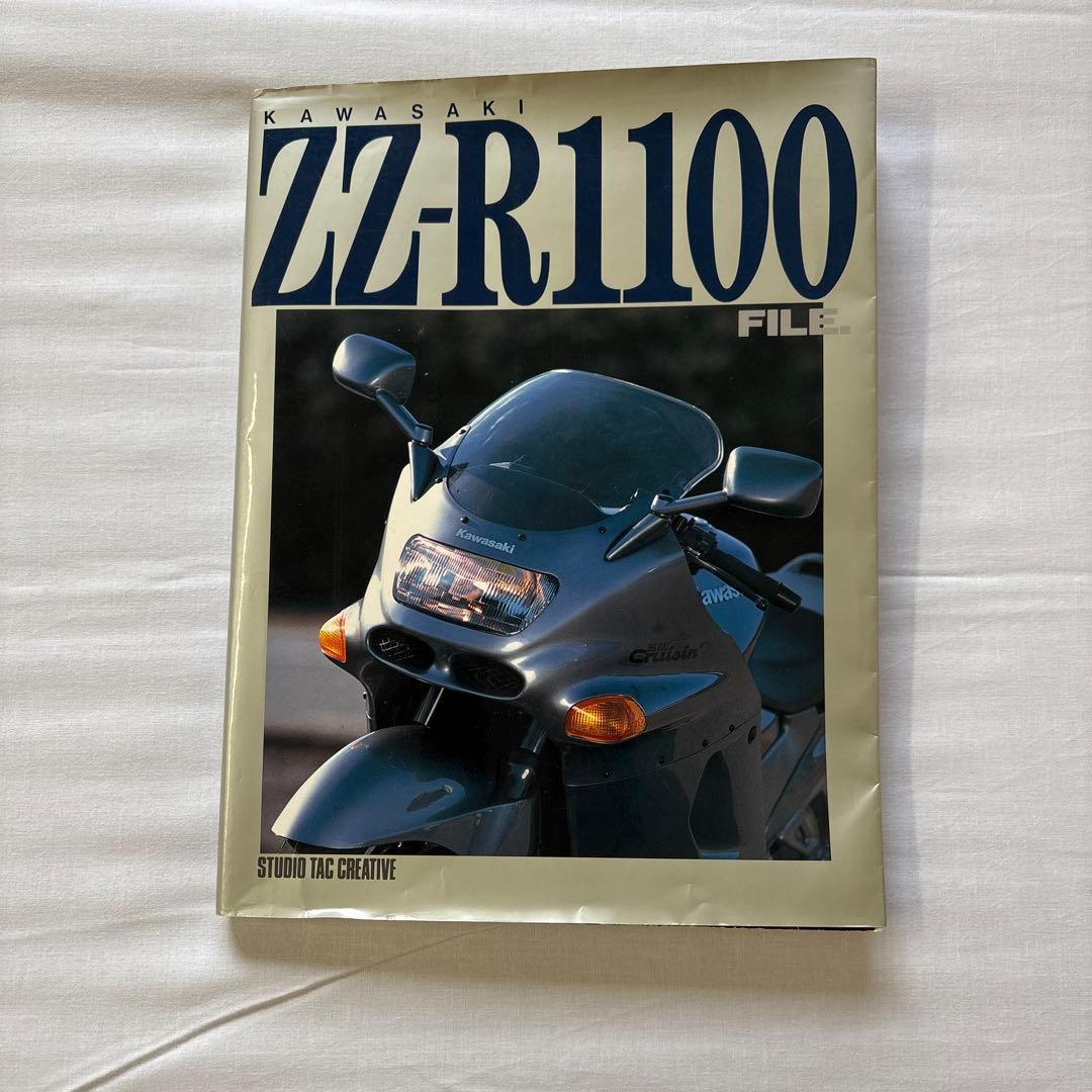 バイク カワサキ KAWASAKI ZZR 1100 専門誌 - メルカリ