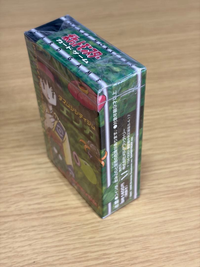 ポケモンカード 旧裏 ジムデッキ タマムシシティジム エリカ未開封