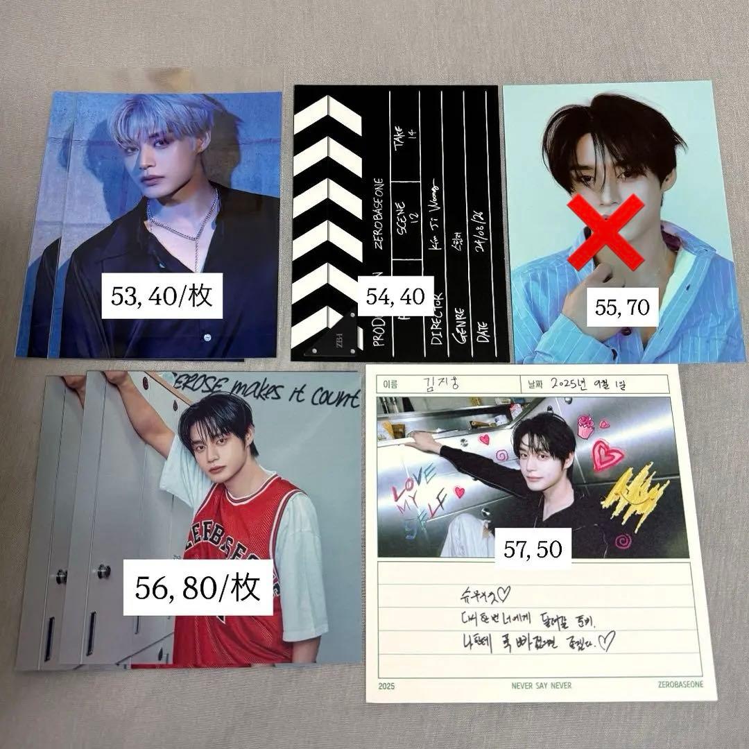ZEROBASEONE ゼベワン キムジウン トレカ 特典 封入物 バラ売り - メルカリ