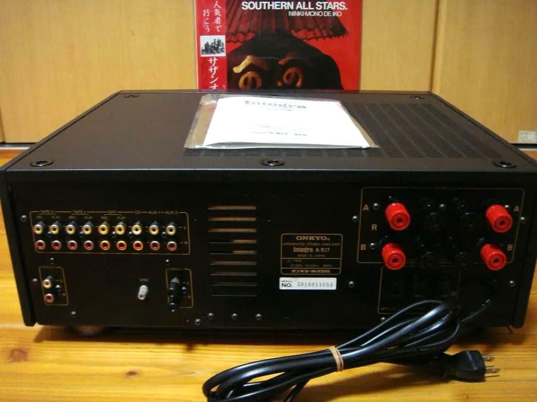 整備済 ONKYO オンキョー プリメイン Integra A-917 取説付 - メルカリ