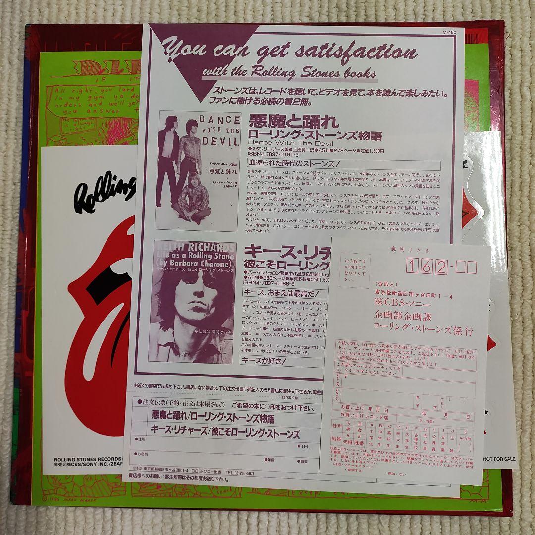 激レア!!ポスター付き完品LP】ローリング・ストーンズ／ダーティ