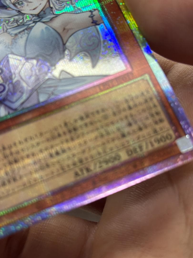 n*o様 遊戯王 STAMP EDITION 白銀の城のラビュリンス LSPT- - 遊戯王