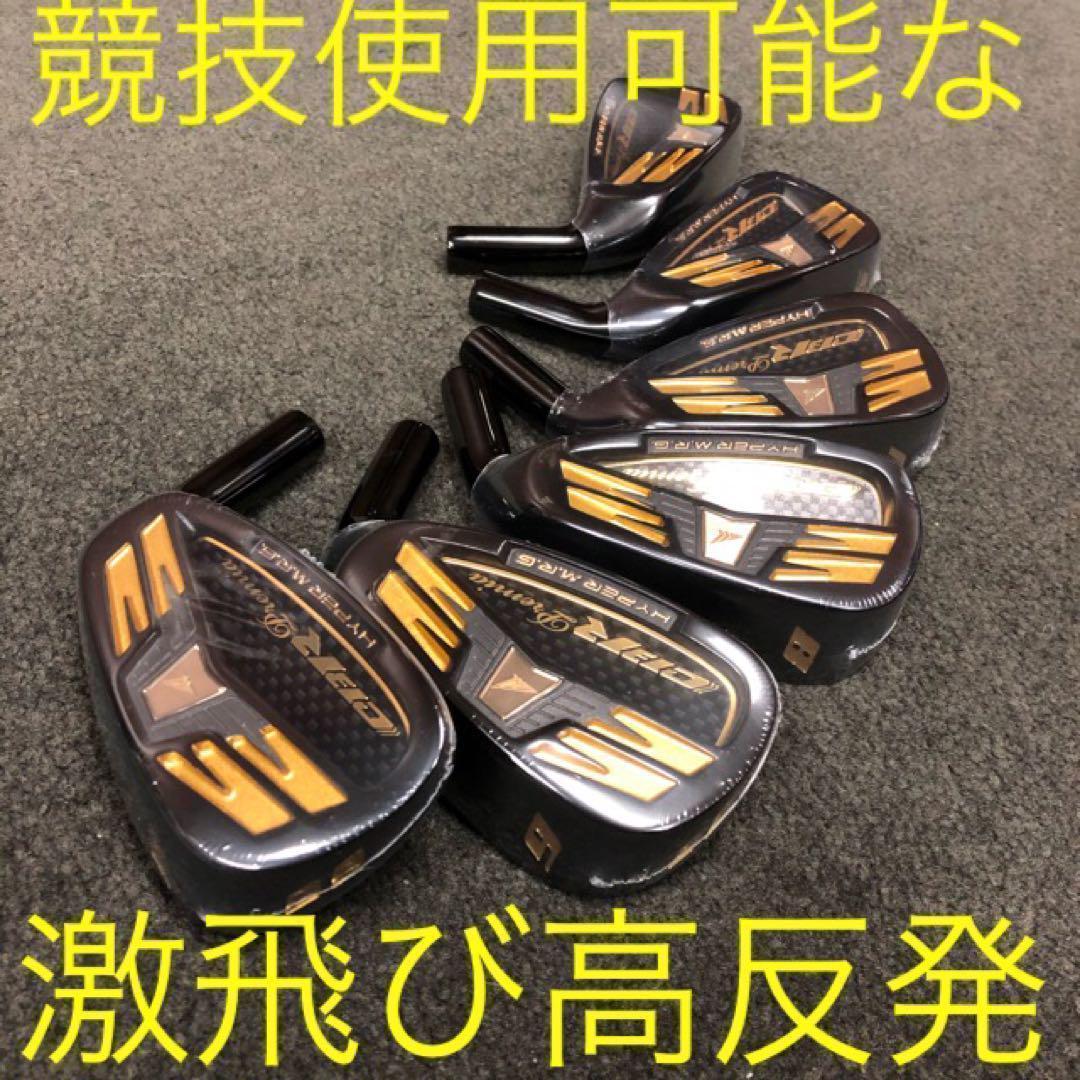 ☆6本セット☆2番手飛ぶ高反発 ワークスゴルフ CBR アイアン 5〜PW